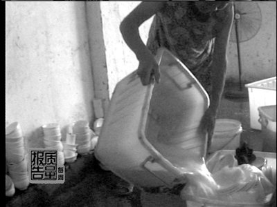 ϴ��ˮѭ��ʹ�á�