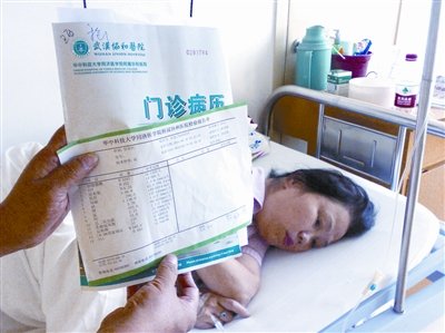 王女士在协和医院被确诊肌溶解症。