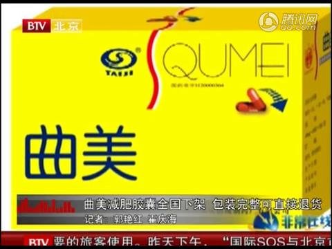 �������ʽ���ȫ���¼� �����շ���Ѫ�ܲ�