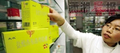 太极集团称对曲美减肥胶囊消费者无赔偿计划