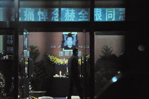 董事长办公室内遭枪击亡据称疑犯系死者朋友