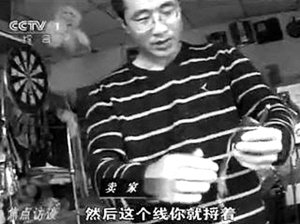 ����ȫ�̰����ؿ������� �������������߰˳�