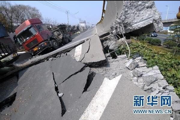 �㽭����һ���������ŷ���̮���¹ʣ���ͼ��