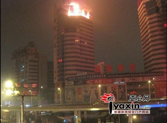 乌鲁木齐商贸城火灾(组图)