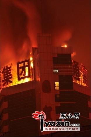 乌鲁木齐商贸城火灾(组图)