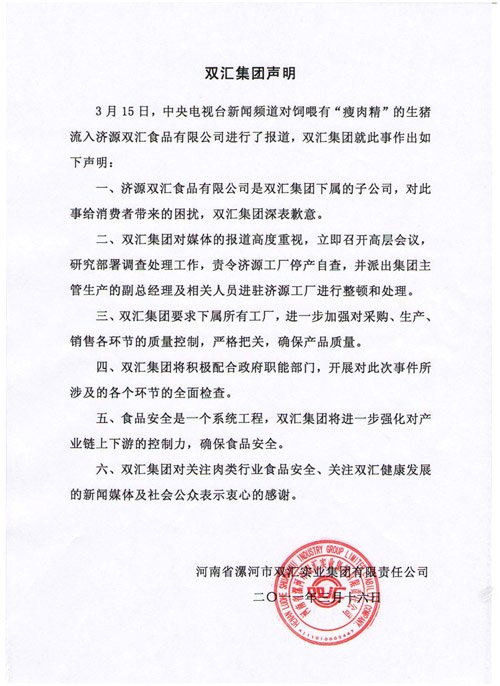 ˫���Ӧ���⾫�¼��Ʊ�����ʵ ����������Ǹ