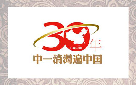 “1000元糖尿病幸福生活计划”正式启动