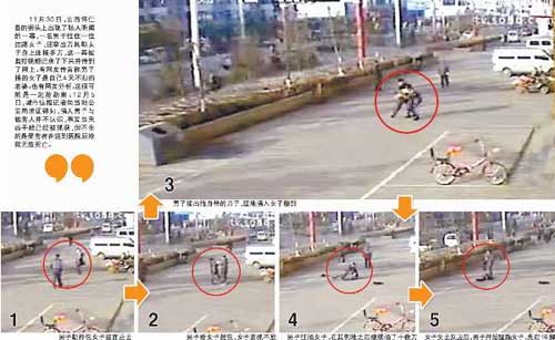 ɽ��һ���ӵ���26��ͱ������ ·��һ�Թ���