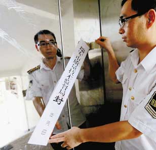 �ʼಿ�Ų���˳��µ���