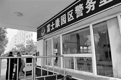 太原富士康群殴持续4小时 据称因保安打人引发