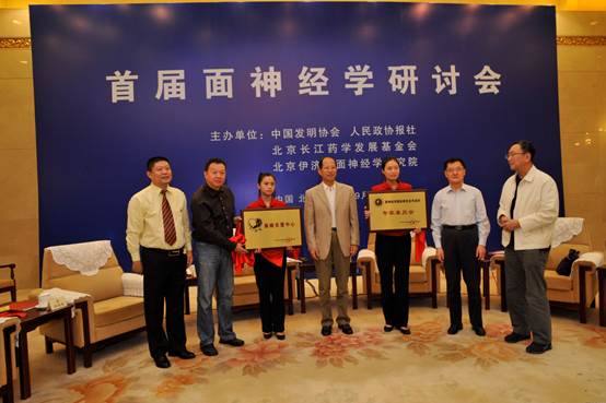 ����Դ������Ϊ֧�Ŵ�������ѧҽ�Ʒ�����ϵ