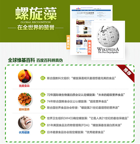 QQ截图20140730144141.png