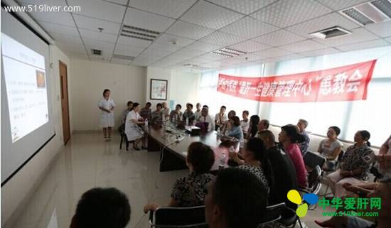 爱肝一生泸医中医院8月患教会顺利召开