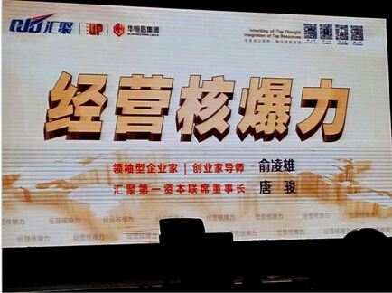 预检一号将亮相苏州同里湖汇聚总裁招商会