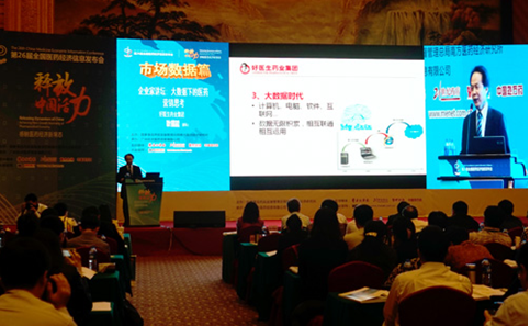 QQ截图20141110161319.png