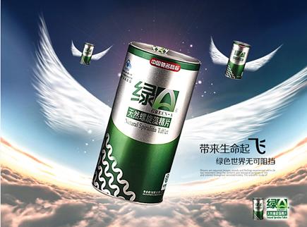 远离亚健康,绿A将“超级营养包”带出国门