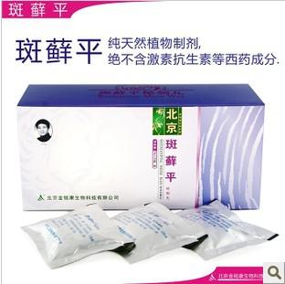 如果治疗和预防口腔扁平苔藓