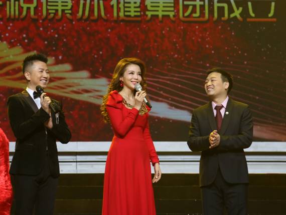 “中国心、健康梦”康亦健十五周年盛典