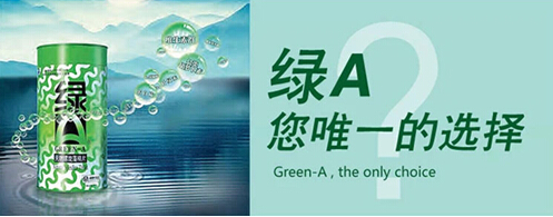 绿A螺旋藻,人类抵抗力的先锋