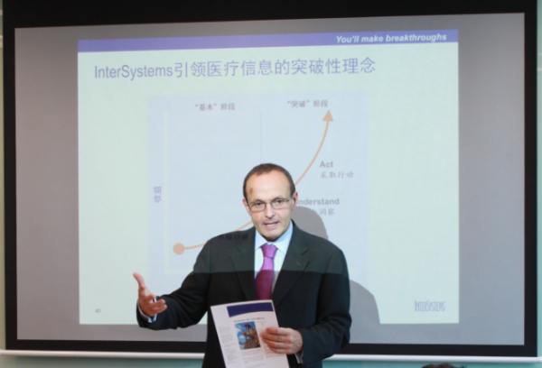 我们不拿医疗数据的安全开玩笑