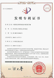 护牙,从高科技α-TCP开始