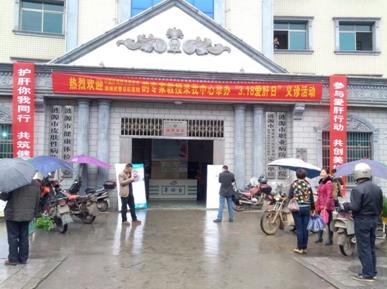 爱肝一生中心武警湖南总队医院举行全国爱肝日义诊活动