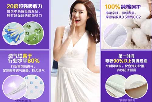 �����ء���������͸���ѳ�ΪŮ�Լ�����ɱ��