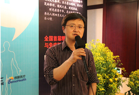 DemoHealth在首届精准医疗与免疫转化研讨会中引起广泛关注