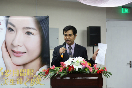 《交联透明质酸钠凝胶微整形理论与实践》新书发布会