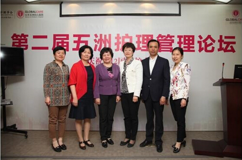 北京护理界人士齐聚五洲 共同探讨护理管理的新理念