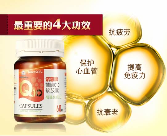 德国人口服抗衰老的新发现