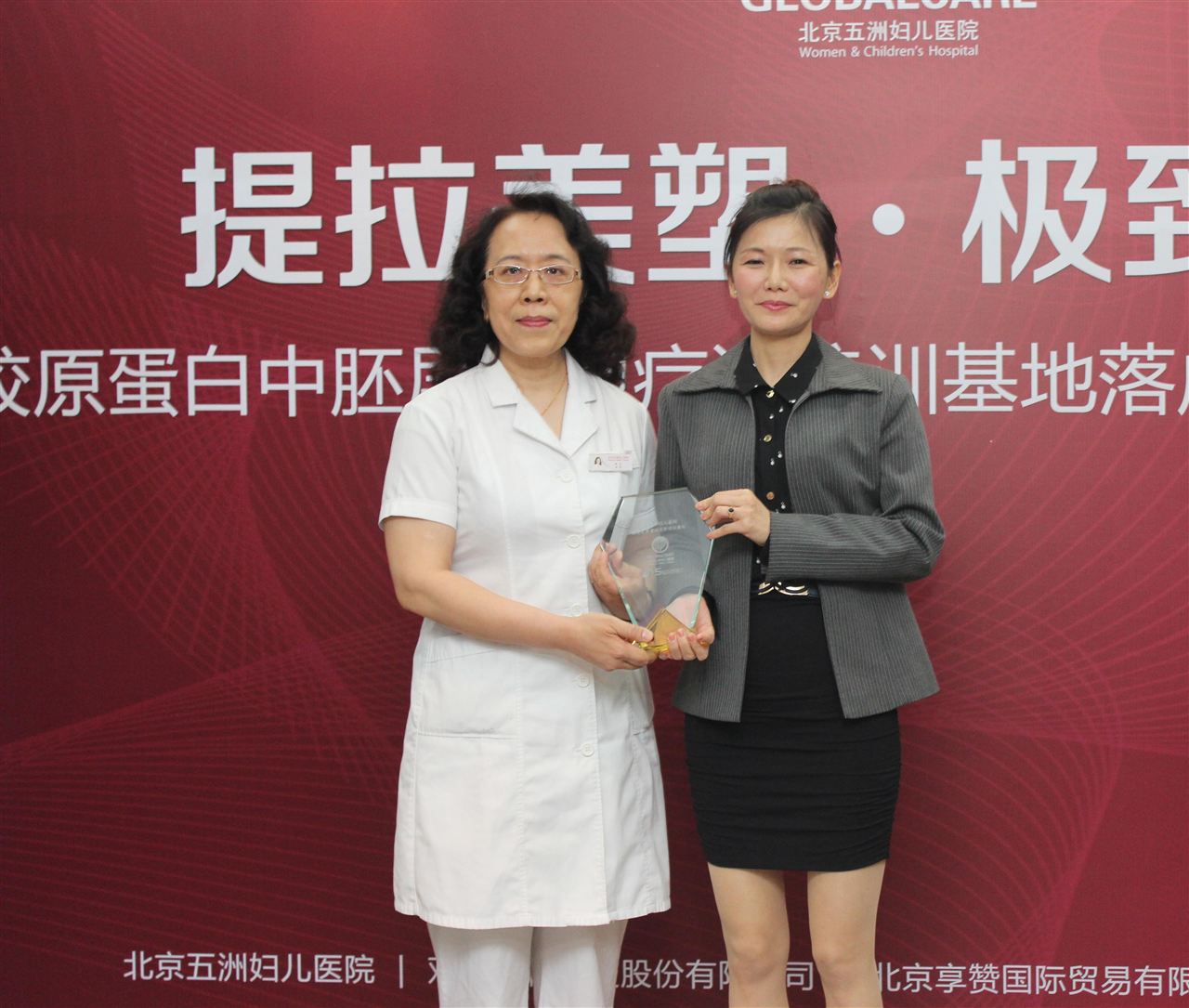 瘦脸方法的新突破!抗衰塑形讲座在五洲举行