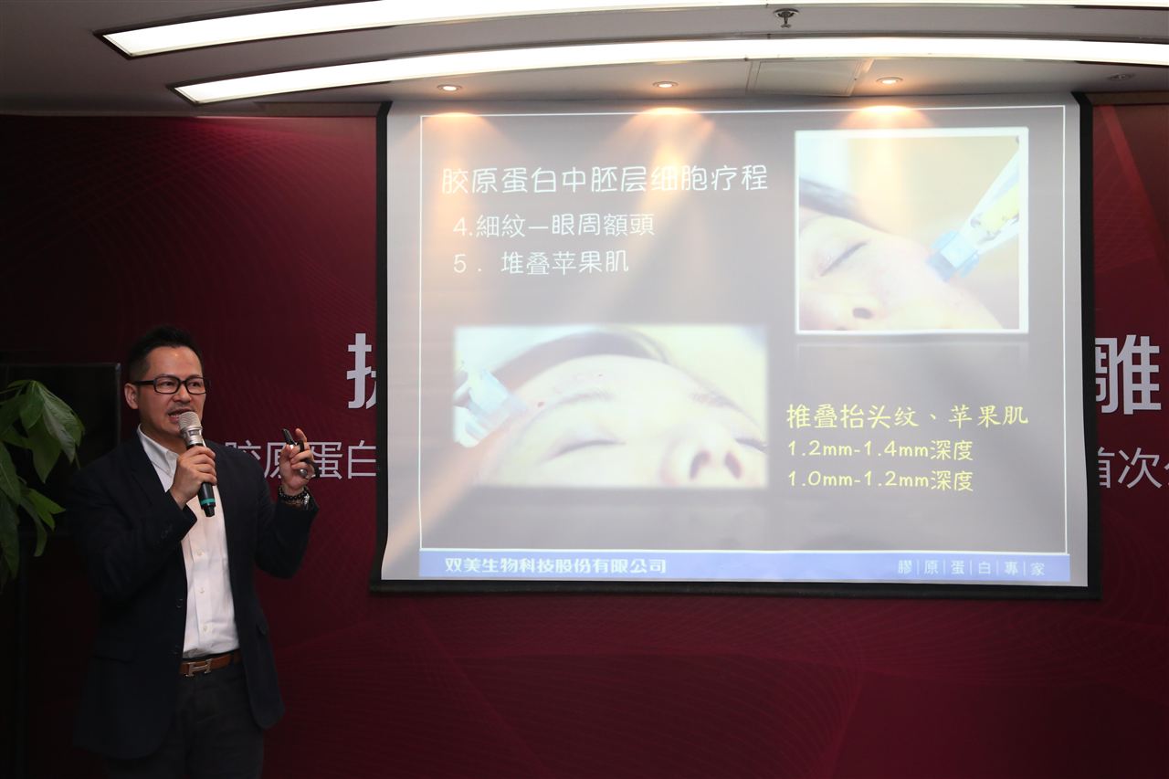 瘦脸方法的新突破!抗衰塑形讲座在五洲举行