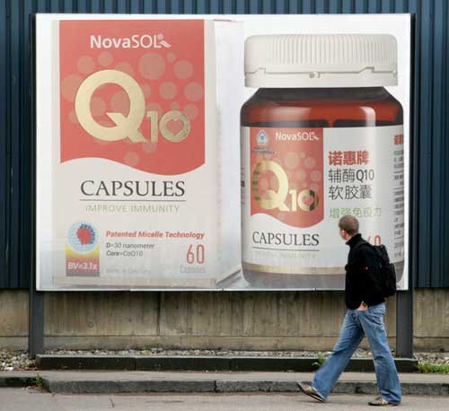 保健品新贵“德国诺惠辅酶Q10”大起底