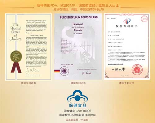 保健品新贵“德国诺惠辅酶Q10”大起底