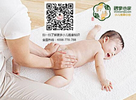 神拿世家小儿推拿中心·选择绿色治疗