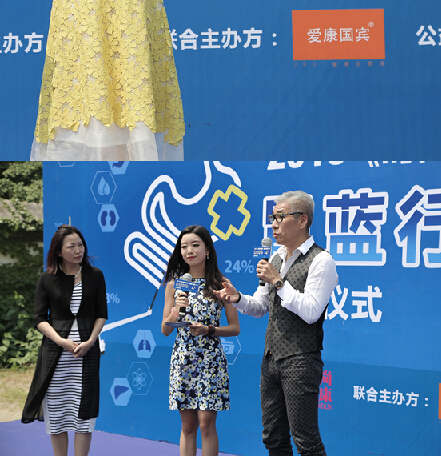 爱U胃 时尚健康发起525胃蓝行动