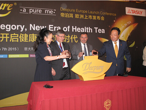 天士力帝泊洱普洱茶珍正式登陆欧洲