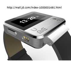 父亲节托“UME Watch”捎去健康