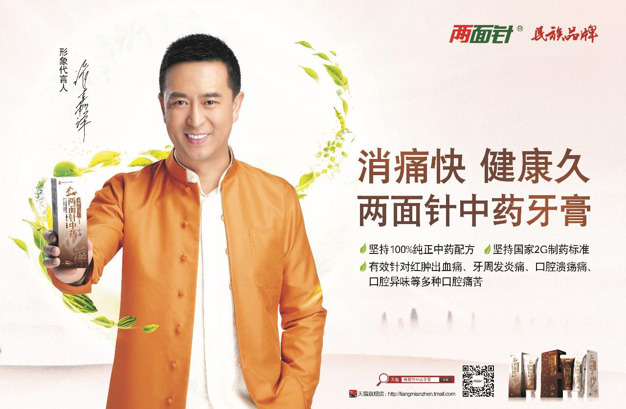 到了30岁,你还有勇气放弃一切开始北漂吗?