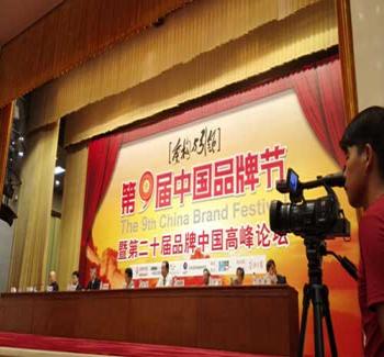 �۱�԰Ұ���������߽��ھŽ��й�Ʒ�ƽ�