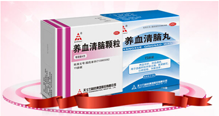养血清脑制剂——治疗慢性脑供血不足第一品牌