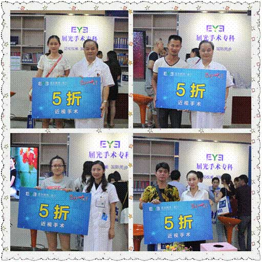 近视手术安全吗?8.22央视“神十”太空授课权威专家告诉您