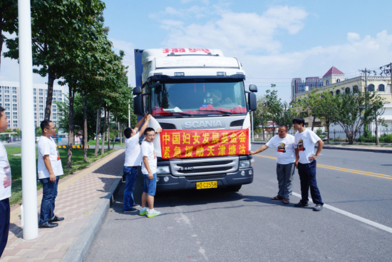 ȸ�Ϲ������ж�����������Ԯ�����