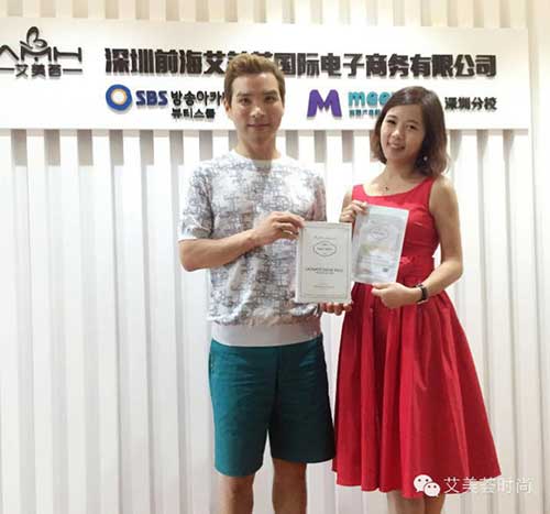 巴诺巴奇院长莅临深圳艾美荟洽谈合作