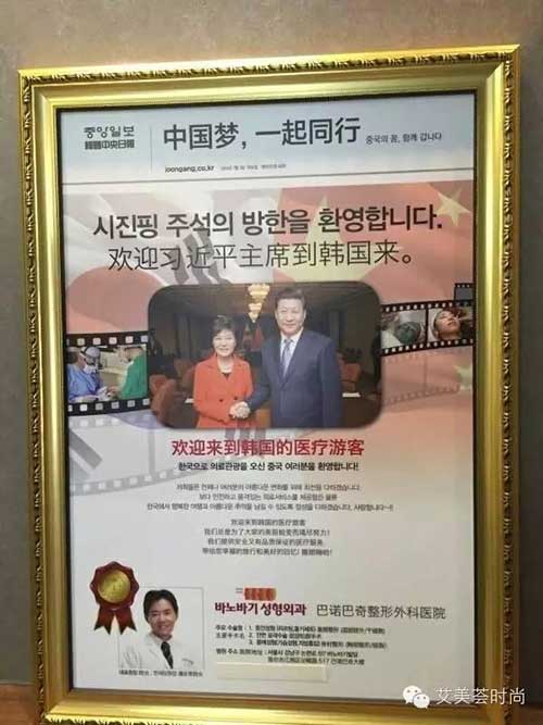 巴诺巴奇院长莅临深圳艾美荟洽谈合作