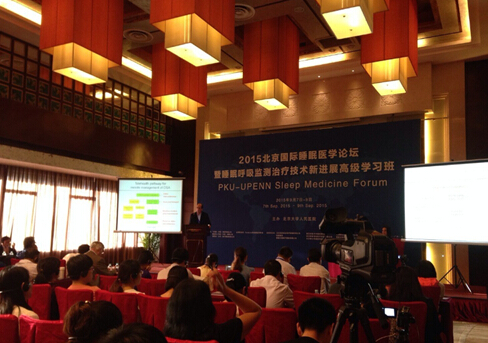 ������Ȩ��˯��ҽѧ��̳��Ļ  �������&ldquo;Ժǰɸ��+Ժ�����&rdquo;�����ҵ