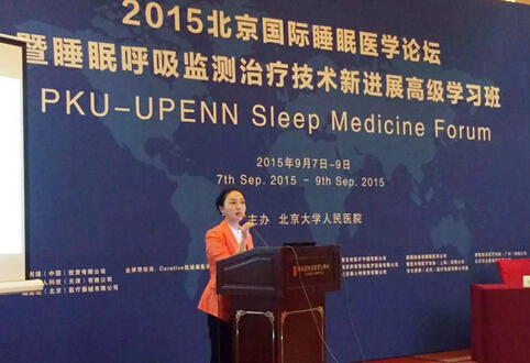 ������Ȩ��˯��ҽѧ��̳��Ļ  �������&ldquo;Ժǰɸ��+Ժ�����&rdquo;�����ҵ