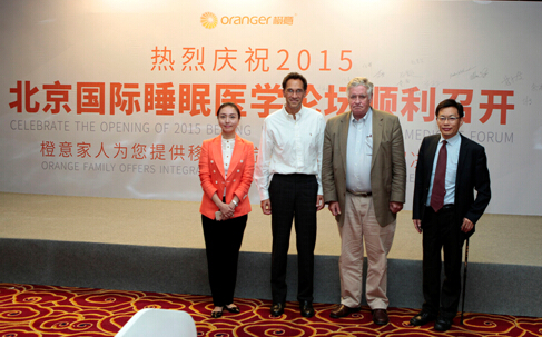 ������Ȩ��˯��ҽѧ��̳��Ļ  �������&ldquo;Ժǰɸ��+Ժ�����&rdquo;�����ҵ