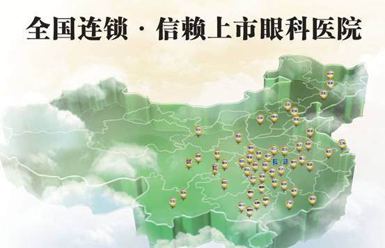 2015中国近视手术安全白皮书发布会河池站盛大开启!